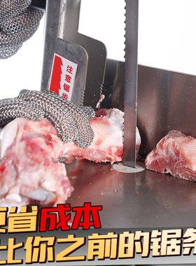 锯骨机锯条QG250型1650食品带锯条210切割骨头1200冻肉机锯片1745