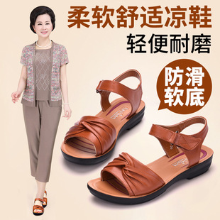 凉鞋 闰月防滑软底 妈妈夏天2025款 平底中老年奶奶老人中年女鞋