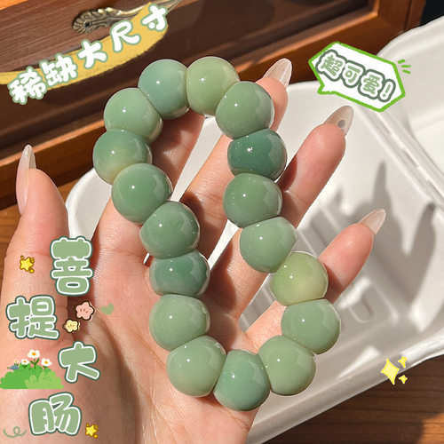 稀缺大尺寸菩提根蒜瓣大肠文玩菩提子手捻绕指柔解压神器佛珠念o2