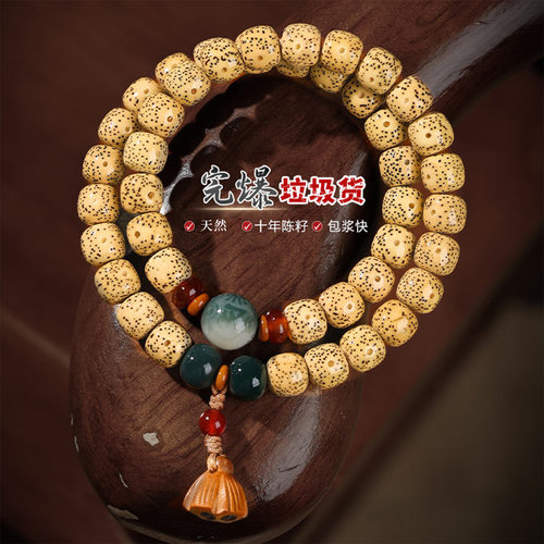 海南黄金籽星月菩提手串男士双圈手持正月鸡油黄文玩佛珠念珠手o2