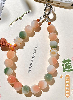 粉花皮菩提根手机挂件国风好运莲蓬吊坠手腕款手机挂绳防丢挂链o7