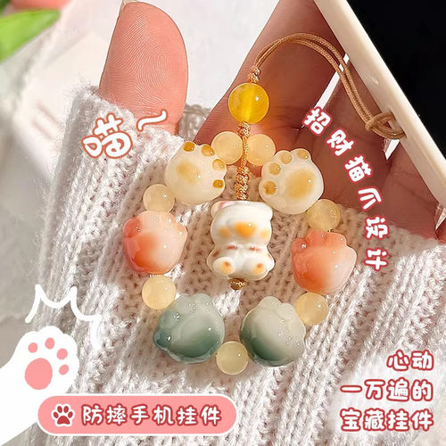 趣味多宝猫爪菩提根手机链ins风手机壳挂绳钥匙扣挂绳挂件手捻o2