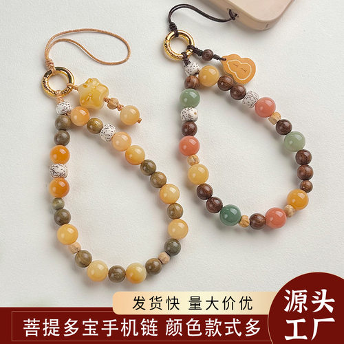 新中式挂饰挂件檀木搭配菩提包包挂件复古创意防丢手腕款手机挂o2