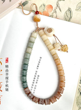 竹节菩提手机挂件国风六字真言描金福袋招财猫吊坠复古包包挂件o7