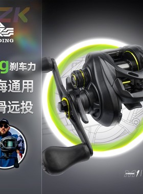 汉鼎M1水滴轮路亚轮枪柄竿轮钓鱼线轮o8