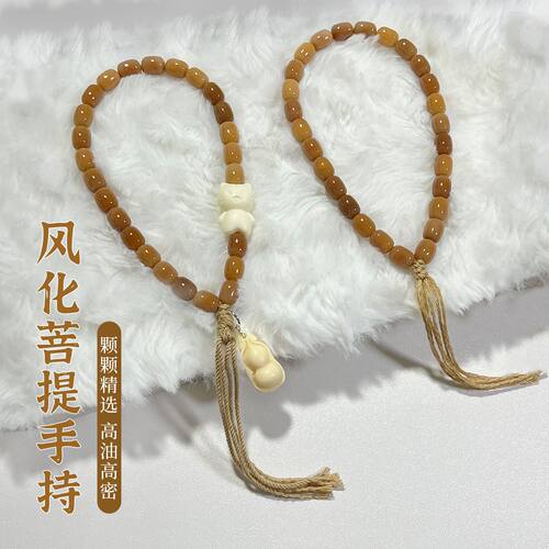天然风化菩提手串胶囊珠设计款猫咪葫芦吊坠手工编织文玩佛珠念o2