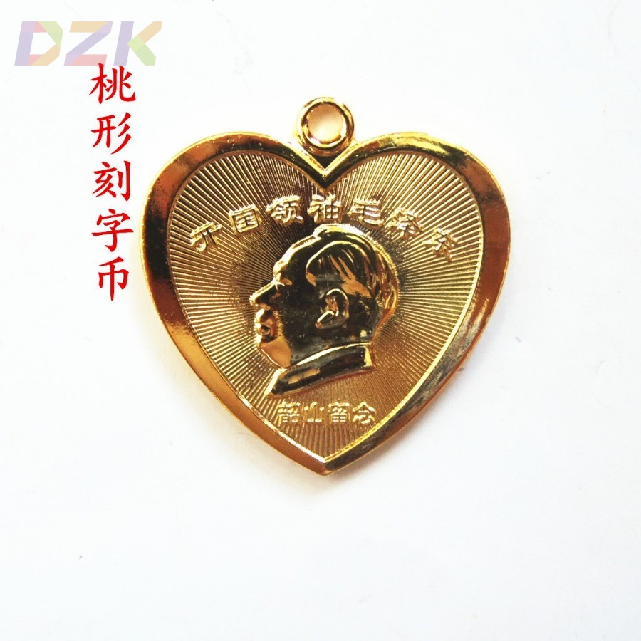 厂家高端 毛主席纪念币 大桃形  3.8CM   刻字币  会议摆饰产品o7