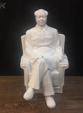 现代复古白色陶瓷毛主席座椅像  家居客厅礼品工艺装饰品摆设青o3