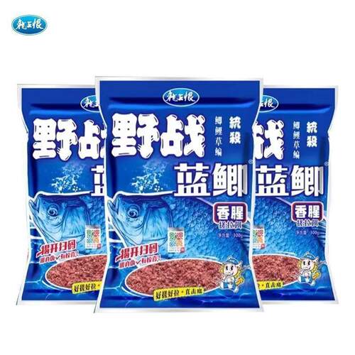 龙王恨野战蓝鲫老版钓鱼饵料老三样饵料正品野钓鱼饵料通杀搓拉o2