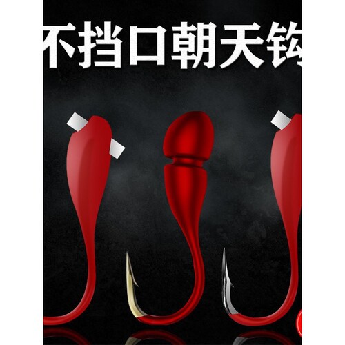 XLL朝天钩o2