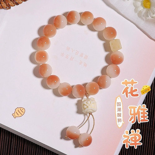 粉飘花圆珠菩提手串醒狮吊坠款单圈手持女生可爱文玩佛珠手链高o2