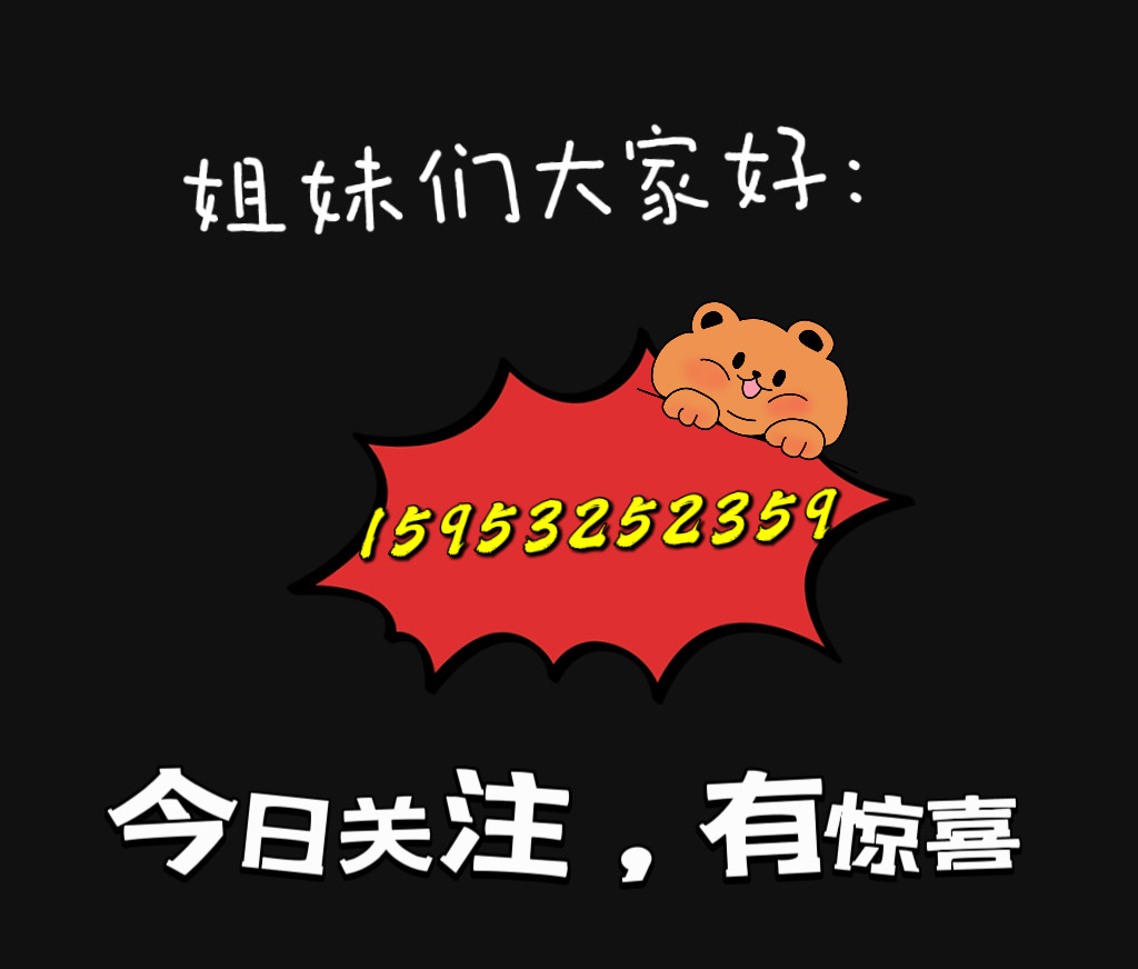 淘宝专拍链接
