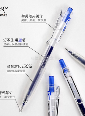 【推荐水笔】按动中性笔蓝色水性签字笔0.5mm大容量st笔头学生