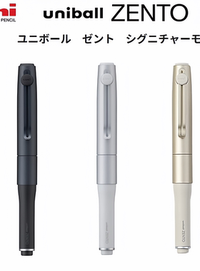 三菱ZENTO按动磁吸款高端中性笔金属笔杆多色0.5/0.7mm学生办公