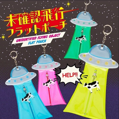 日本sunstar太阳星不明飞行物收纳包飞碟款收纳袋便携大容量笔袋