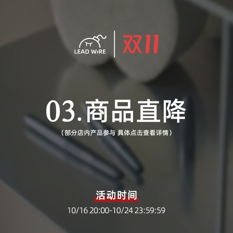 【差生文具盒双11】 特价产品 学生文具 收纳袋 台历