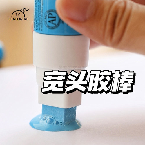 日本液体手工粘贴便携变色胶水笔