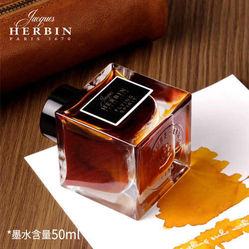 限定色|法国JACQUES HERBIN 简赫本acquesherbin金羽墨水50ml