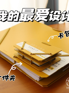 日本kingjim锦宫卡包卡券名片夹校园卡收纳册SAND文件夹多
