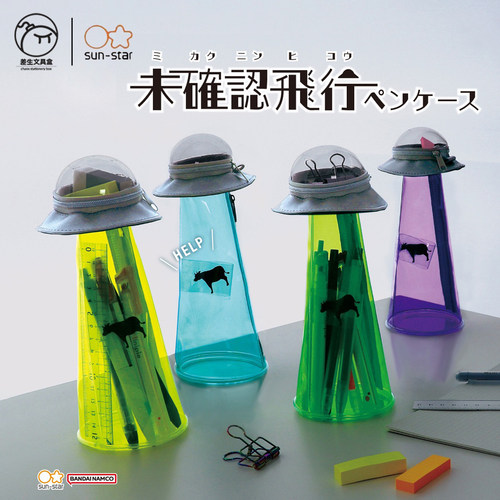 日本sunstar太阳星UFO飞碟笔筒立式笔袋纯色透明PVC双袋结构便携