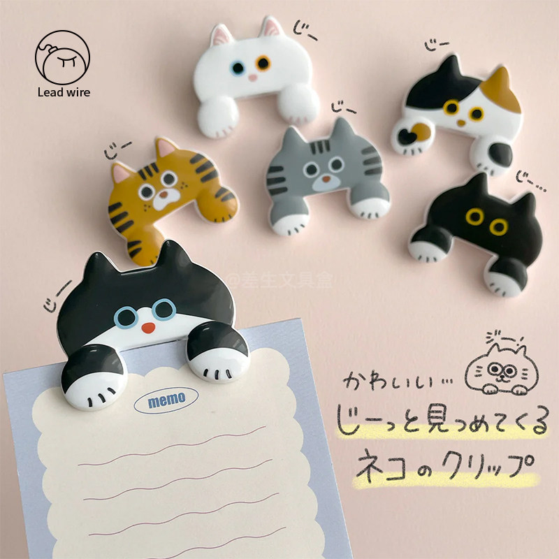 日本sunstar太阳星猫咪造型树脂夹包装袋子封口票据长尾夹手帐夹