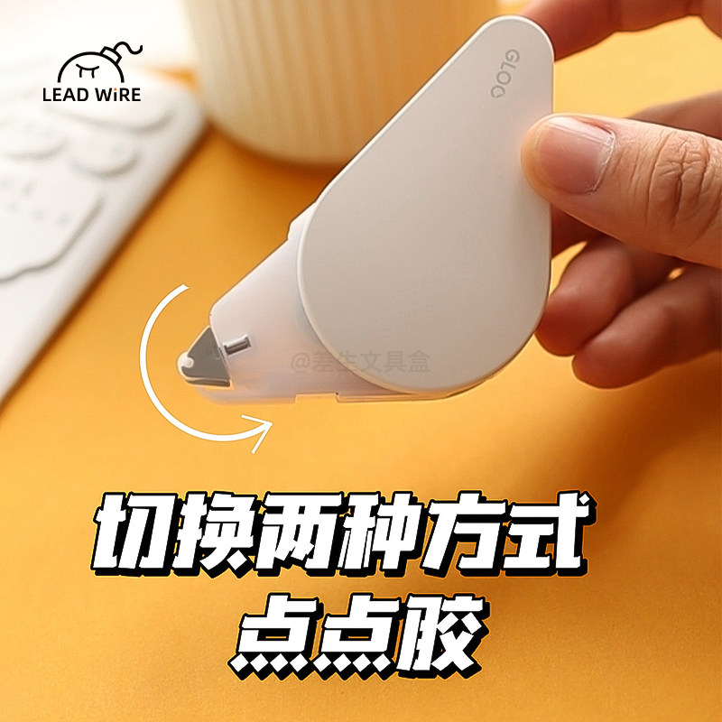 日本国誉GLOO点点胶可换芯双面胶 手帐粘贴手工创意胶带DIY