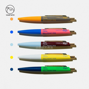 日本MARK'S x ANTERIQUE拼色mini中油笔0.5mm黑色按动可爱圆珠笔