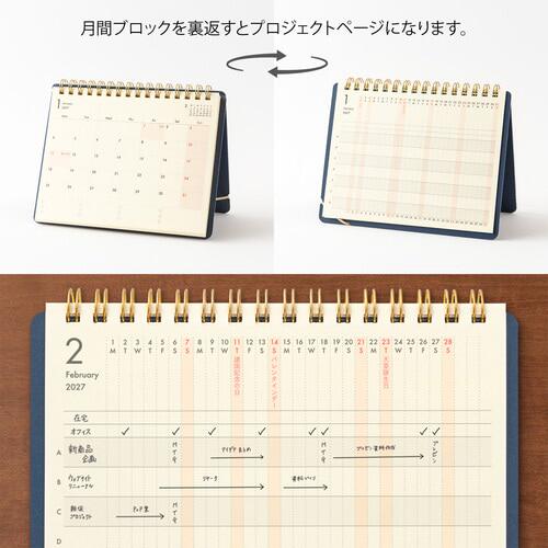 【2027年MD站立式月计划本】MIDORI日程本手帐本便携记事本线圈本