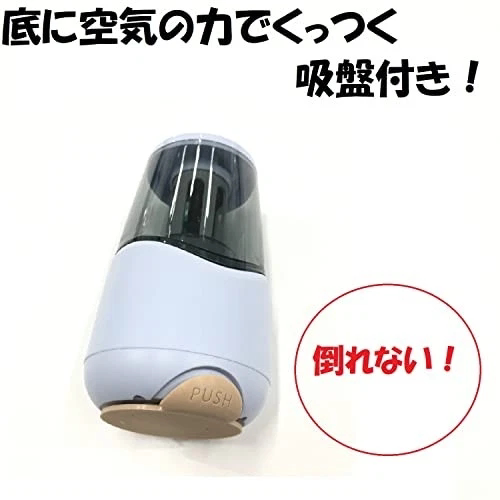 日本KUTSUWA电动削笔器全自动充电儿童铅笔刀学生用安全卷笔刀