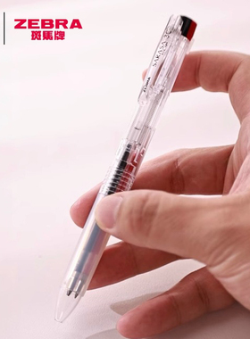 文具大赏|ZEBRA斑马J3J5模块笔多功能三色中性笔黑红蓝三合一0.5