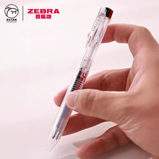 文具大赏|ZEBRA斑马J3J5模块笔多功能三色中性笔黑红蓝三合一0.5