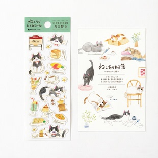 日本 NB社信纸 便签贴纸备忘录贴纸印章 猫咪周边 手帐素材