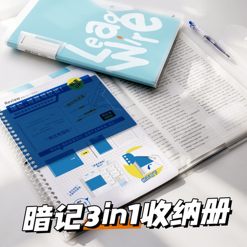 试卷收纳活页袋透明插袋