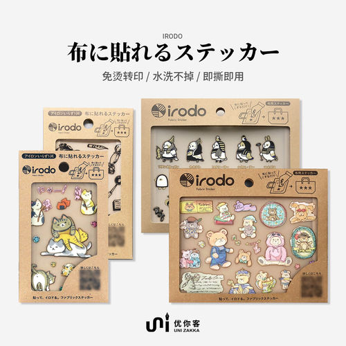 日本IRODO可水洗免熨烫刮印织物皮革转印贴纸手帐书衣笔袋装饰