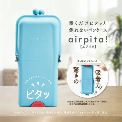 日本kutsuwa可慈王立式硅胶笔袋吸盘防倾倒大容量笔筒笔盒收纳盒