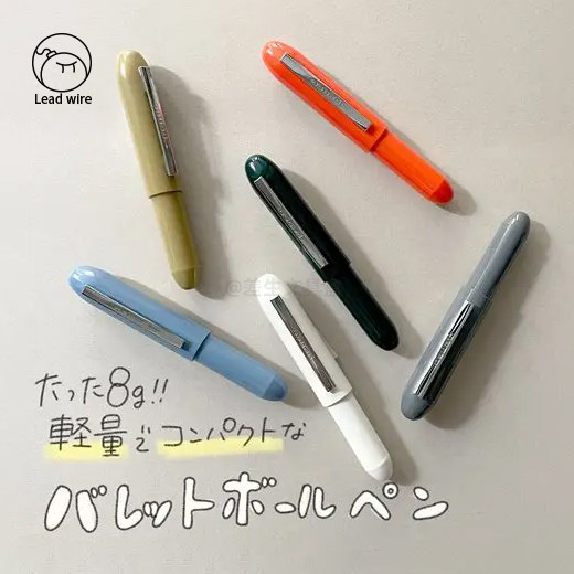 日本HIGHTIDE penco子弹圆珠笔mini油性黑色宝珠笔便携口袋笔0.7图片
