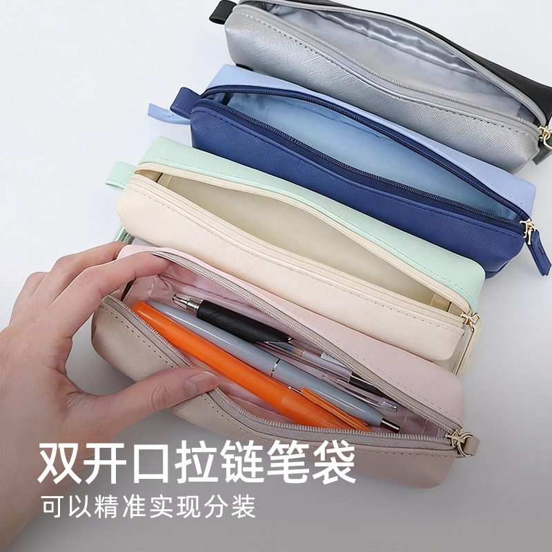 日本KAMIO双层开口拉链笔袋双拉链拼色大容量多功能收纳袋学生用
