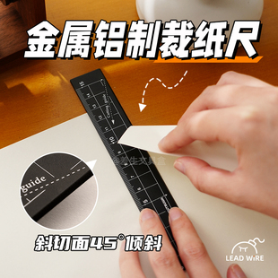 铝制磨砂直尺加长型15cm安全直尺多功能学生办公绘图尺准确测量