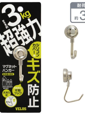 日本velos磁触挂钩超强磁力挂钩家用耐用型mini挂钩