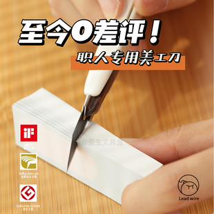 SDI手牌美工刀小号9mm职人专用美工刀笔刀黑刃sk2合金钢雕刻刀