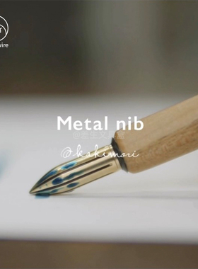 日本kakimori黄铜不锈钢笔头蓝染山樱笔杆高级沾水笔复古蘸水笔