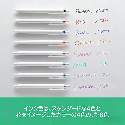 日本pilot百乐juice+果汁笔彩色凝胶墨水手帐用0.4按动式中性笔