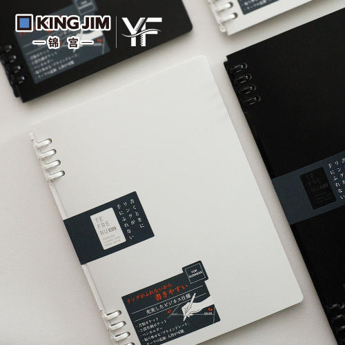 日本kingjim锦宫活页本不硌手B5A5可拆卸扣环学生用笔记本简约