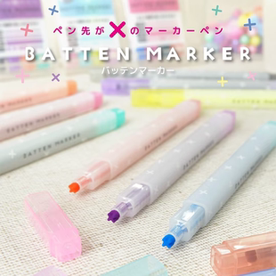 日本sunstar太阳星BATTEN十字笔头荧光笔阅读手帐装饰用彩笔