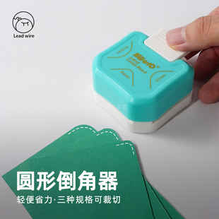 可得优圆角器 圆形倒角器 压花器书本圆角R4R7R10