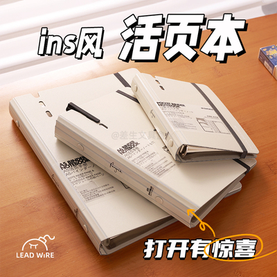 口袋本活页本手帐本便捷笔记本