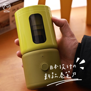 自动削笔机电动削笔器大口径全自动卷笔刀专用铅笔充电粗杆大三角