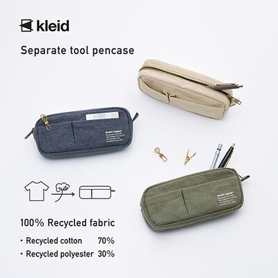 日本kleid环保材质笔袋大容量文具袋多功能收纳包笔袋高颜值ins风