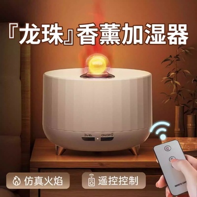 UKKUER香薰机静音补水助眠