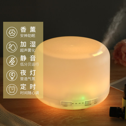超声波香薰机卧室500ml加湿器自动喷香usb精油香薰灯家用静音喷雾电熏香炉办公室桌面空气雾化无印香薰机补水